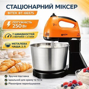 Міксер BITEK BT-6637B 250 Вт металева чаша стаціонарний багатофункційний міксер із металевою чашею BT6637B фото
