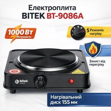 Електрична настільна плита на 1 конфорку з дисковим нагрівачем 155 мм BITEK BT-9086A&nbsp;1000W BT9086A фото