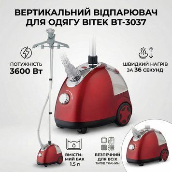 Відпарювач вертикальний для одягу BITEK BT-3037 3600W Парова праска для всіх типів тканини BT3037 фото