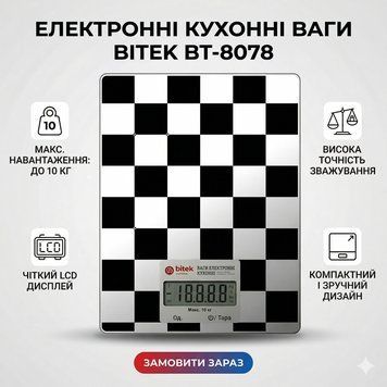 Весы кухонные электронные BITEK BT-8078 до 10 кг с LCD дисплеем, точные бытовые весы для кухни BT8078 фото