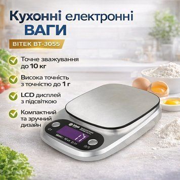 Кухонные весы для продуктов электронные BITEK BT-3055 до 10 кг з LCD дисплеем точные бытовые весы для кухни Серый BT3055 фото