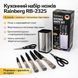 Кухонный набор ножей Rainberg RB-2325 Серый с ножницами и металлической вертикальной подставкой GREY2325 фото 1