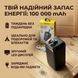 Повербанк Awei J86A 100000 mAh с LED-дисплеем J86A фото 2
