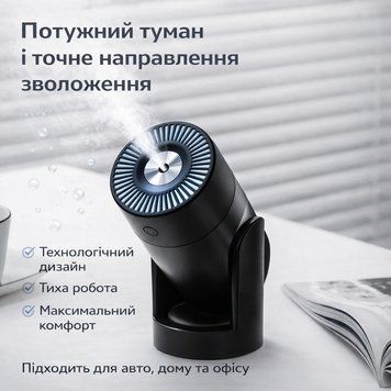 Зволожувач повітря-нічник Shaking Head Humidifier L09 &mdash; 220 мл, ультразвуковий, регульований нахил, LED-підсвітка, USB-живлення HL09 фото