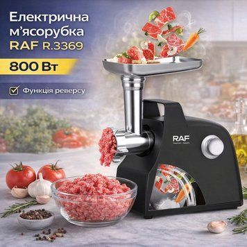 Електрична м'ясорубка&nbsp;з реверсом і двоступеневою конструкцією&nbsp;RAF R.3369 800W RAFR3369 фото