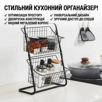 Кухонный металлический органайзер Storage Rack, двухъярусная полка 39&times;28&times;18 см, черный RMB12 фото