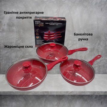 Антипригарні сковорідки з гранітним покриттям + кришки Zepline ZP-700 3штуки 24/26/28 см Червоний REDZP700 фото