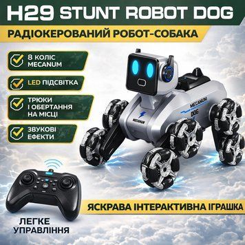 Робот-собака Stunt Robot Dog H29-1 на радиоуправлении с LED-подсветкой и 8 колесами Mecanum H291 фото