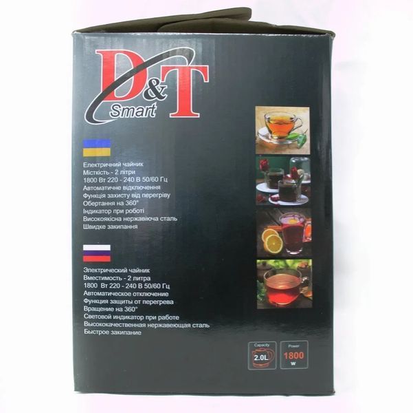 Чайник нержавейка D&T Smart DT 803 DT803 фото