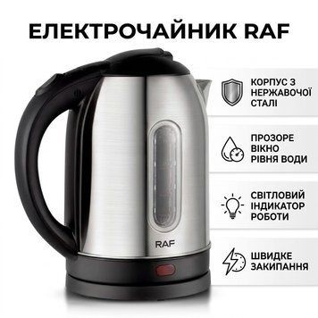 Електрочайник 1,7 л, 2000 Вт, RAF R7853 / Чайник електричний з автовимкненням/Електричний чайник RAFR7853 фото
