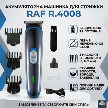 Бездротова машинка для стриження волосся зі змінними насадками RAF R.4008 Синій RAFR4008 фото