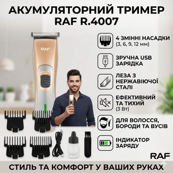 Акумуляторний тример&nbsp;з регулюванням довжини та насадками&nbsp;RAF R.4007 3W RAFR4007 фото