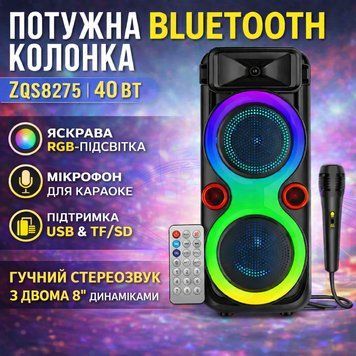 Портативна Bluetooth колонка 2х8" з&nbsp;дротовим мікрофоном і&nbsp;RGB підсвіткою&nbsp;ZQS8275 40W ZQS8275 фото