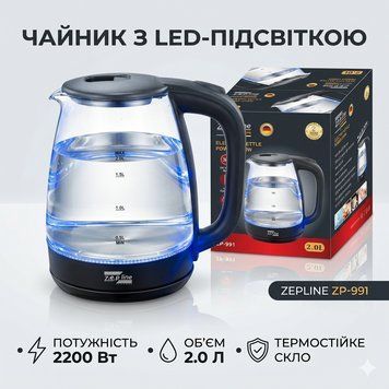 Стеклянный электрочайник с LED подсветкой Zepline ZP-991 (2.0 л, 2200 Вт) - Прозрачный чайник с автоотключением ZP991 фото