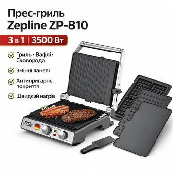 Многофункциональный пресс-гриль 3в1 Zepline ZP-810 3500W ZP810 фото