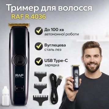 Акумуляторний тример для волосся&nbsp;з лезами з вуглецевої сталі та&nbsp;насадками&nbsp;RAF R.4036 5W RAFR4036 фото