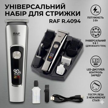 Акумуляторний тример&nbsp;з комплектом змінних головок і&nbsp;цифровим дисплеєм&nbsp;RAF R.4094 3W RAFR4094 фото
