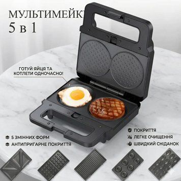Мультимейкер 5 в 1 Zepline ZP-802 (2200 Вт) - Вафельница, Гриль, Орешница, Сэндвичница, Пончики ZP802 фото