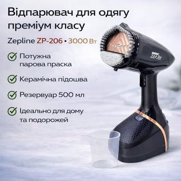 Компактный отпариватель Zepline ZP-206 Черный &ndash; ручной утюг-отпариватель с резервуаром 500 мл ZP206BK фото