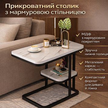 Інтер&rsquo;єрний прикроватний столик DASH-5496 з мармуровою стільницею, 50&times;30&times;58 см, з нижньою полицею, чорний металевий каркас DASH5496 фото