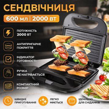 Сендвічниця на 600 мл з антипригарним покриттям на 2000 Вт BITEK BT-261 BT261 фото