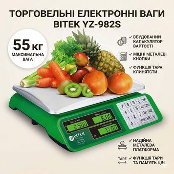 Ваги електронні торгові 55 кг 4 В металеві кнопки BITEK YZ-982S 5 шт 9446 YZ982S фото