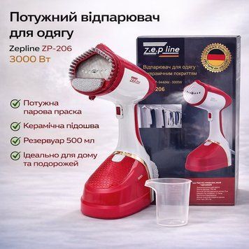 Ручной парогенератор Zepline ZP-206 Красный &ndash; 3000 Вт, нагрев за 35 сек отпариватель для одежды ZP206RD фото