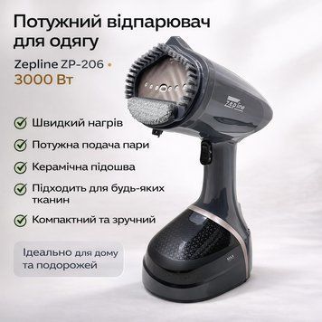 Zepline ZP-206 Compact Серый &ndash; ручной керамический отпариватель для одежды, 3000 Вт, 500 мл ZP206GR фото